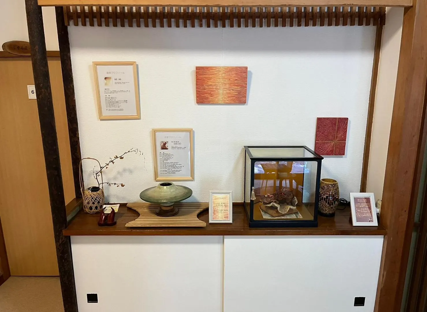 **  Fuji-Hakone Guest House Japan