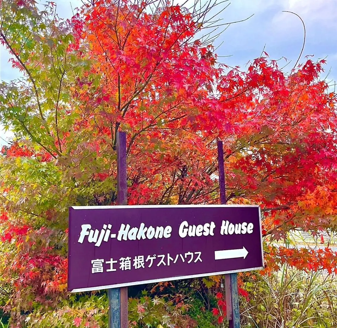 Fuji-Hakone Guest House  Hakone
