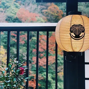 ** 旅館 箱根つたや旅館 日本